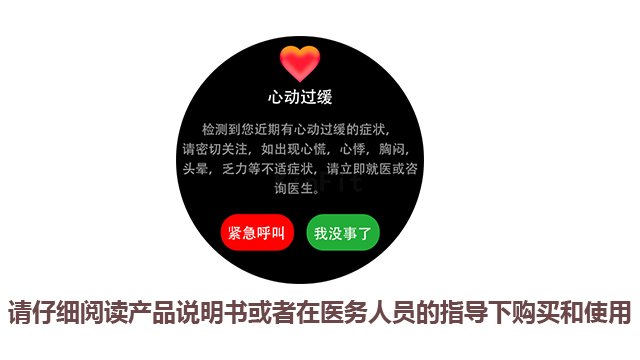 深圳能求救定位的康菲特急救定位手表哪家强,康菲特急救定位手表