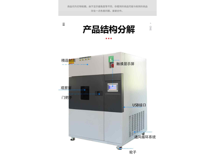深圳大型氙灯老化箱公司 欢迎来电 深圳安博实验室供应