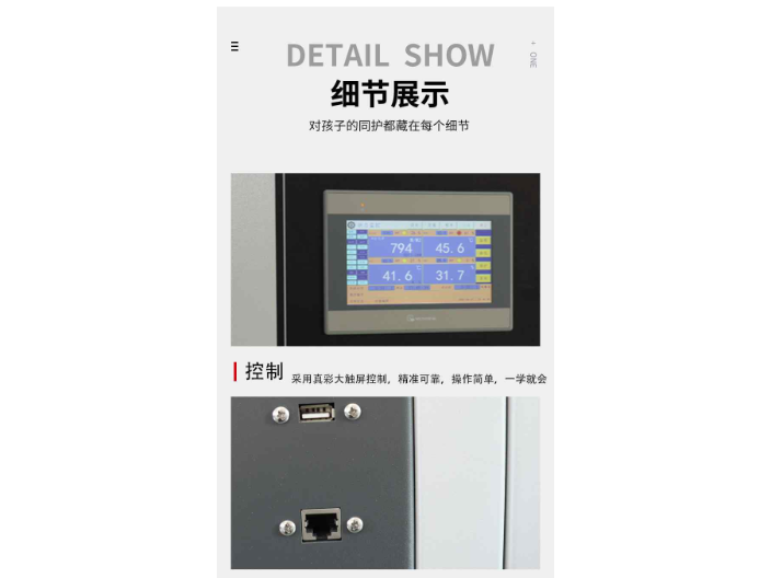 深圳国产氙灯老化箱公司 欢迎来电 深圳安博实验室供应