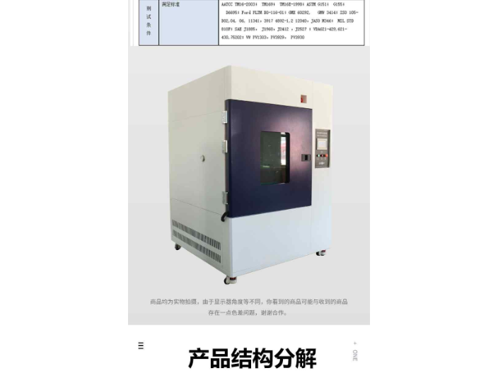 江西水冷型氙灯老化箱 深圳安博实验室供应