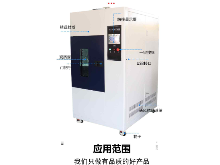 吉林ZJ-SC1000La2水冷型氙灯老化箱 深圳安博实验室供应