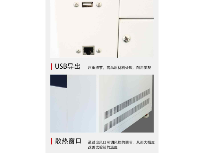 合肥水冷型氙灯老化箱 深圳安博实验室供应