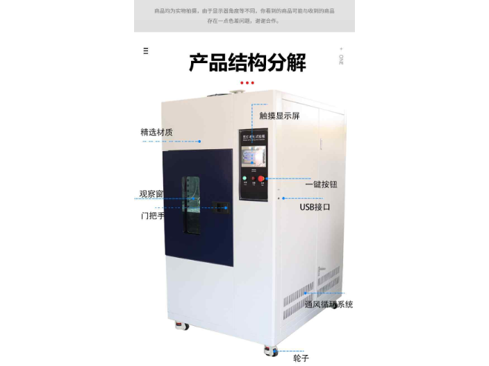山东高性能风冷氙灯老化试验箱 深圳安博实验室供应