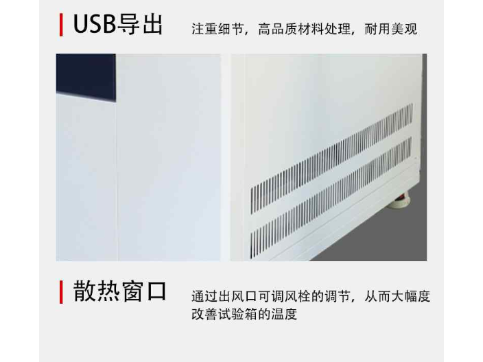 广州汽车零部件风冷型氙灯老化箱 深圳安博实验室供应
