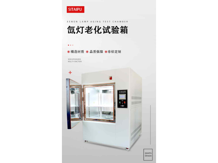 深圳阳光模拟试验箱生产厂家 欢迎来电 深圳安博实验室供应