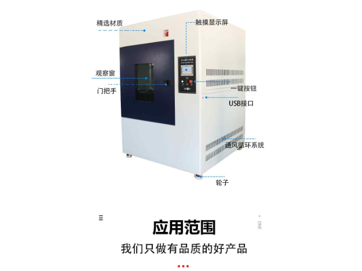 深圳阳光模拟试验箱公司 欢迎来电 深圳安博实验室供应