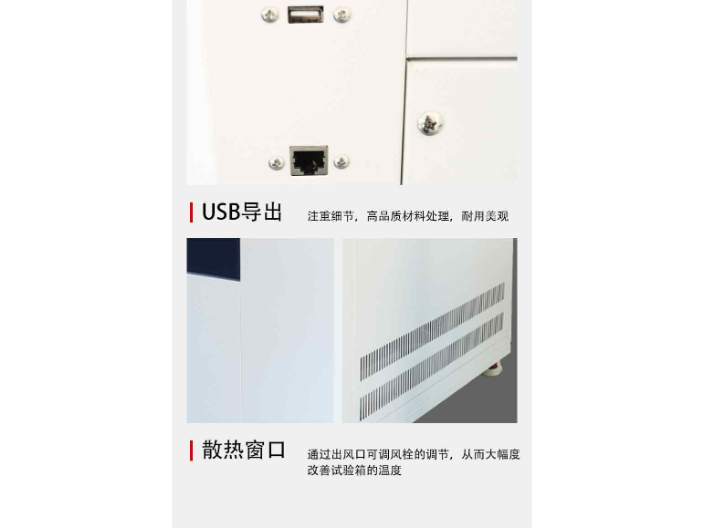 长春紫外线老化箱供应商 深圳安博实验室供应