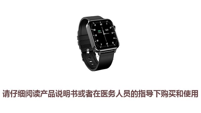 深圳品牌康菲特急救定位手表服务电话