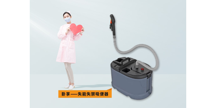 广州国内失能失禁护理机器人