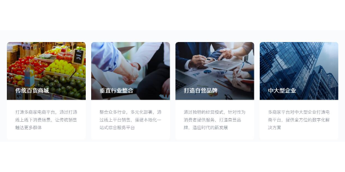 青岛小程序开发平台 客户至上 青岛华睿源科技供应