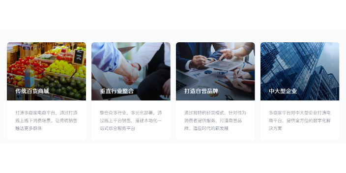 青島小程序 推薦咨詢 青島華睿源科技供應