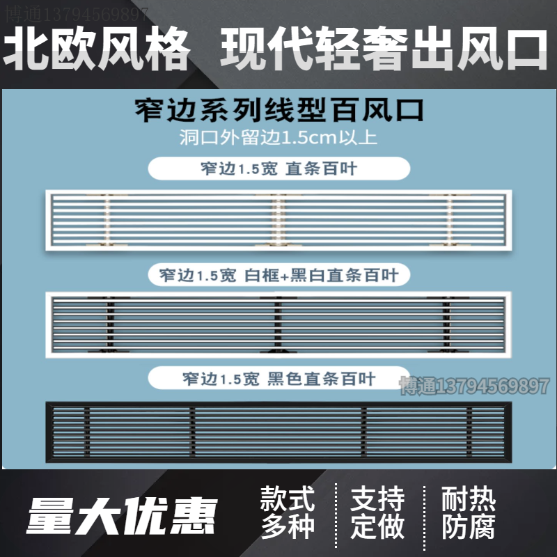 云浮耐用abs風口哪里有賣的