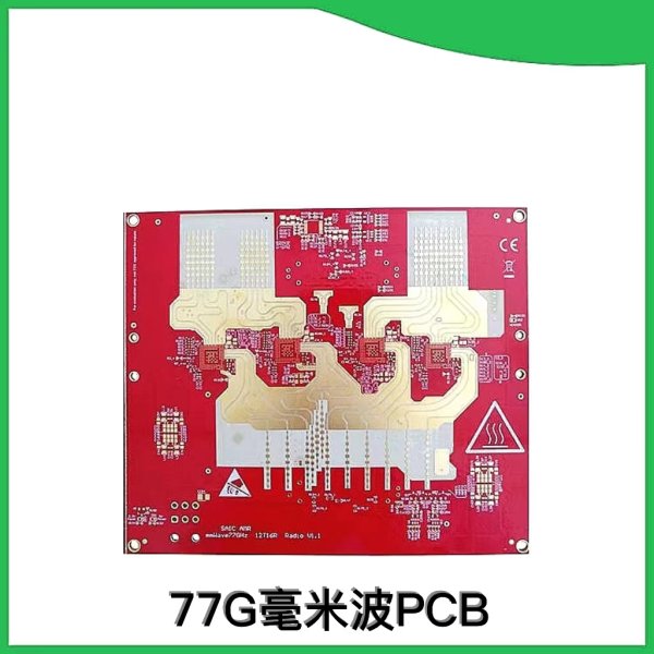 77毫米波PCB