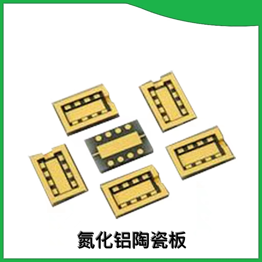 氮化鋁陶瓷板與氧化鋁陶瓷板的材料奧秘