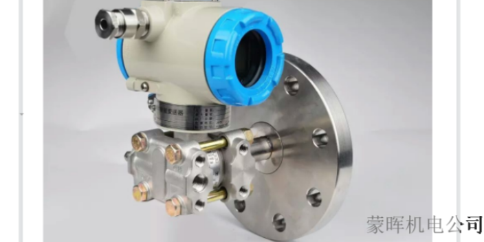 上海標(biāo)準(zhǔn)變送器 服務(wù)為先 上海市蒙暉機(jī)電科技供應(yīng)