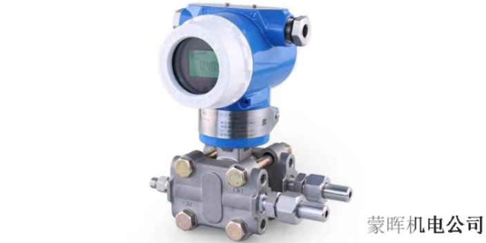 上海變送器產(chǎn)業(yè) 推薦咨詢 上海市蒙暉機(jī)電科技供應(yīng)