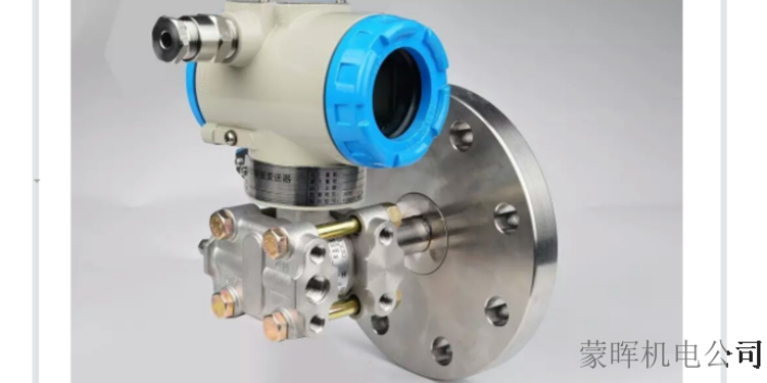 上海側(cè)裝式變送器內(nèi)容 客戶至上 上海市蒙暉機(jī)電科技供應(yīng)