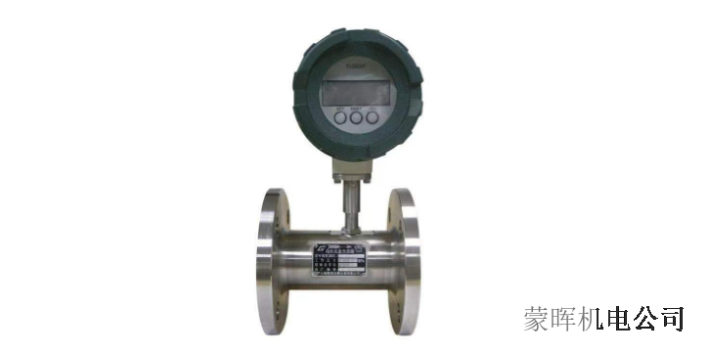 上海怎樣流量計(jì)內(nèi)容 誠(chéng)信為本 上海市蒙暉機(jī)電科技供應(yīng)