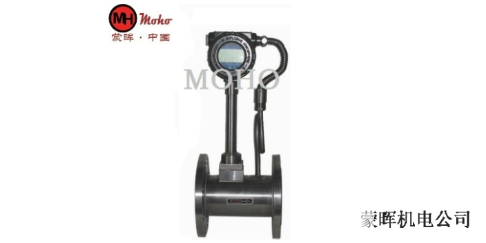 上海插入式流量計(jì) 服務(wù)為先 上海市蒙暉機(jī)電科技供應(yīng)