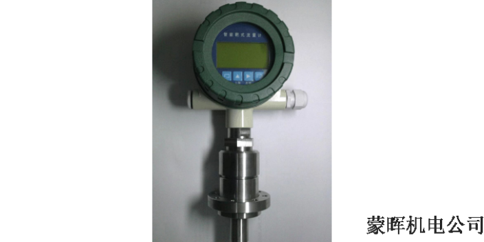 上海品牌流量計(jì) 服務(wù)至上 上海市蒙暉機(jī)電科技供應(yīng)