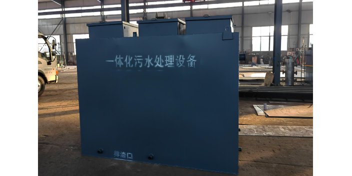 惠州气浮机污水处理设备厂家,处理