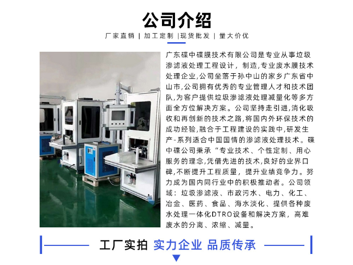 貴州聚丙烯單向止回閥 和諧共贏 廣東碟中碟供應