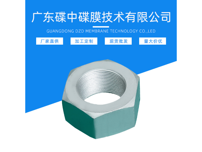 貴州高壓產(chǎn)水接頭 歡迎來電 廣東碟中碟供應