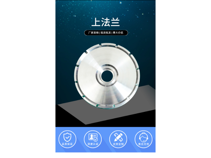 陜西產(chǎn)水接頭 和諧共贏 廣東碟中碟供應