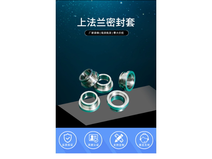 貴州316L下法蘭 鑄造輝煌 廣東碟中碟供應(yīng)