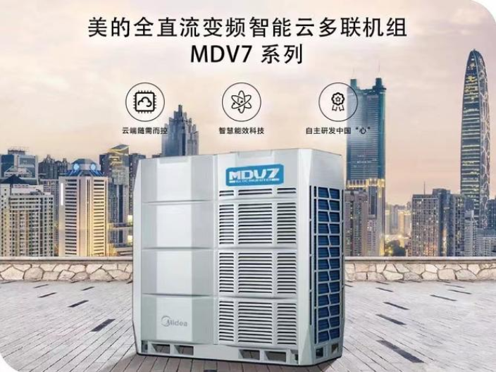 光明区天花机多联机安装诚信合作 欢迎来电 深圳市量能机电供应