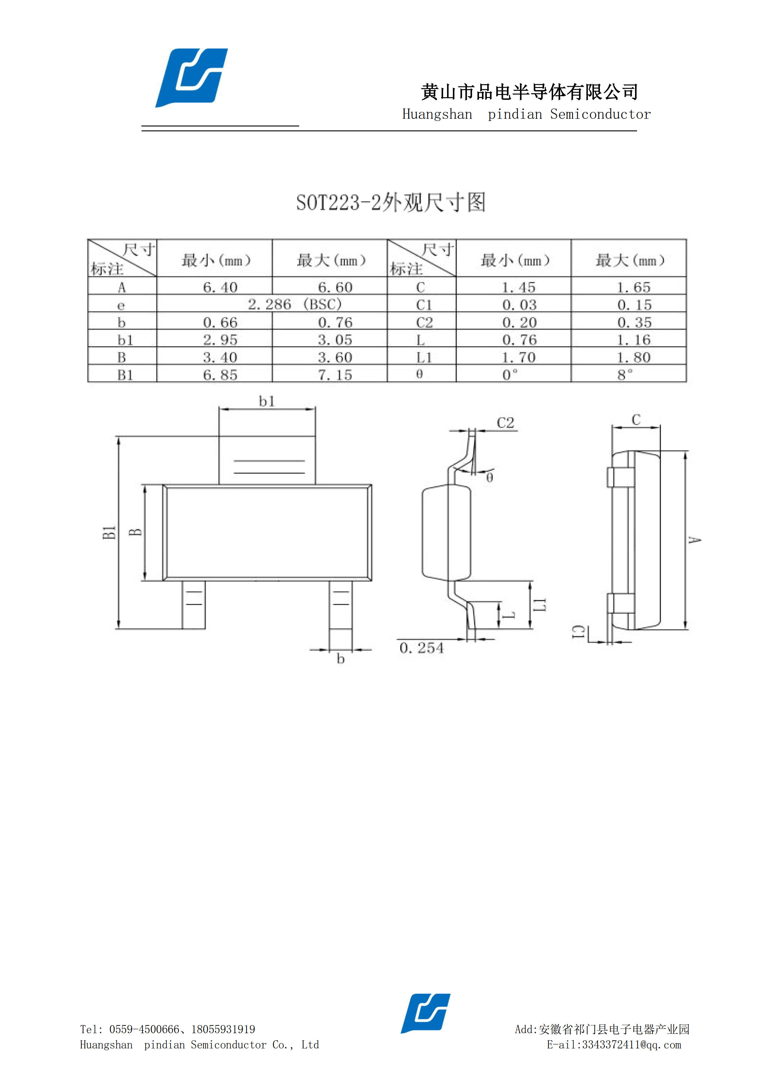 bt131应用电路图图片