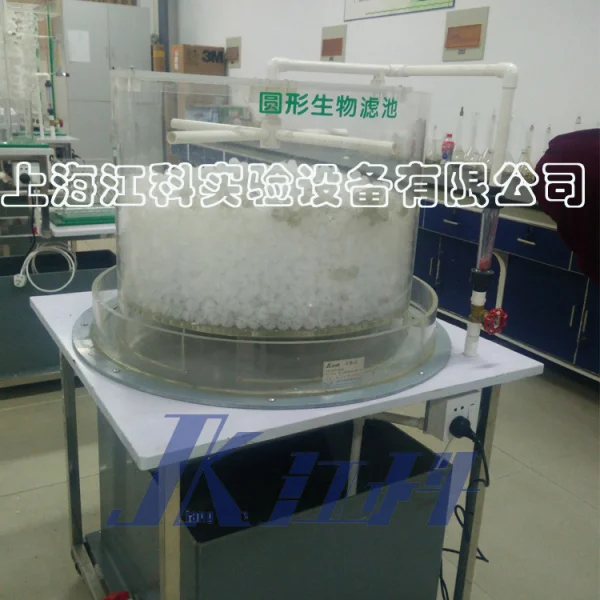 PJK27型普通圓型生物濾池