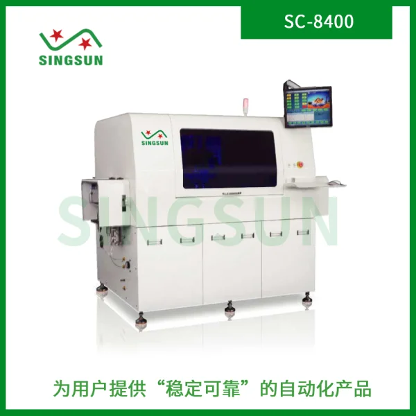 SC-8400 連接器插件機