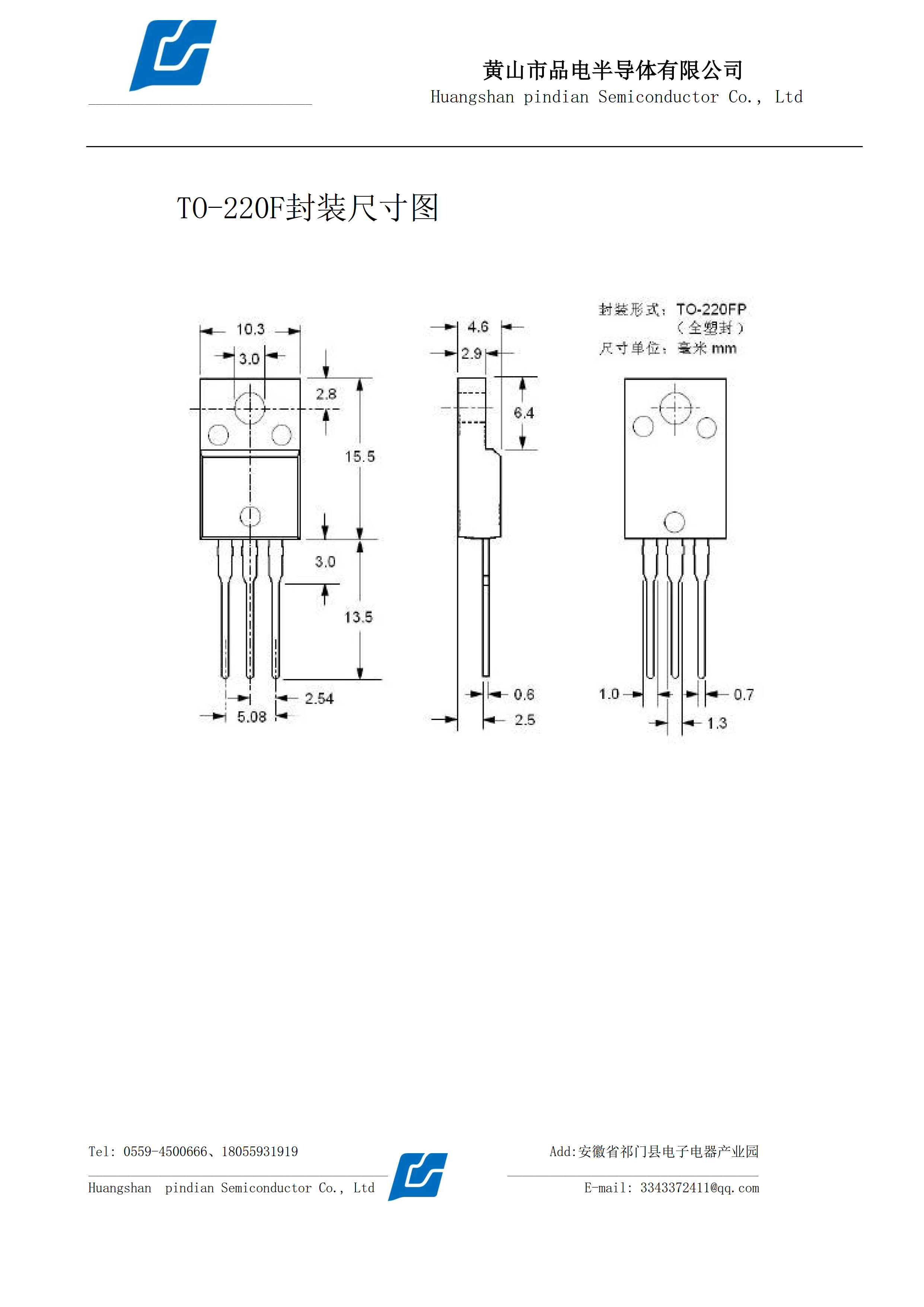 bta12 800b引脚图图片