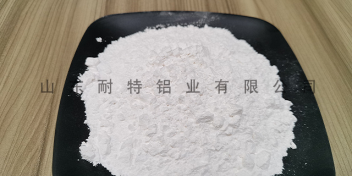 黑龙江氧化铝微粉厂家 山东耐特铝业供应