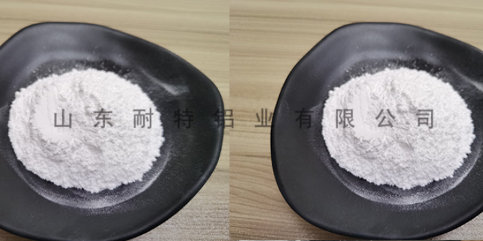 河南大孔拟薄水铝石生产厂家 山东耐特铝业供应