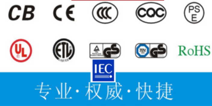 中国香港贸易TELEC认证 值得信赖 深圳市世通检测供应