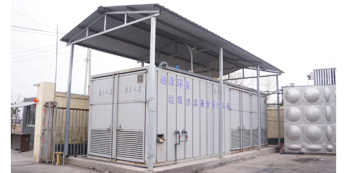 五家渠垃圾渗滤液处理厂家 服务至上 江苏达泽节能环保科技供应