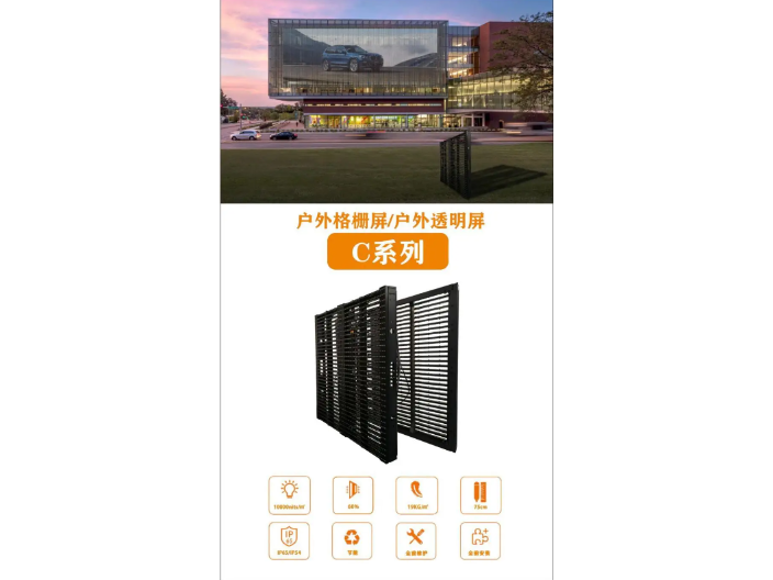 中国香港LED格栅屏工厂直供