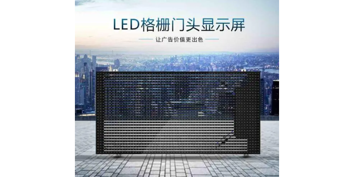 深圳短交期LED格栅屏安装