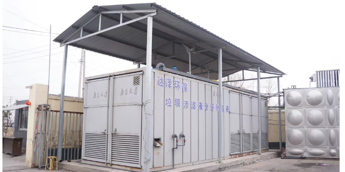 河南专业垃圾渗滤液处理 来电咨询 江苏达泽节能环保科技供应