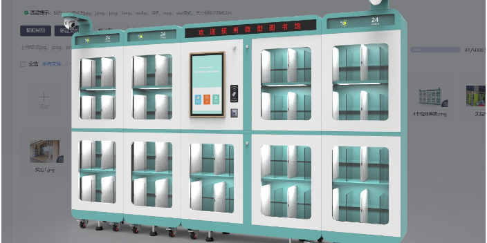 廣州智能書柜企業(yè) 廣州宏泰智能科技供應