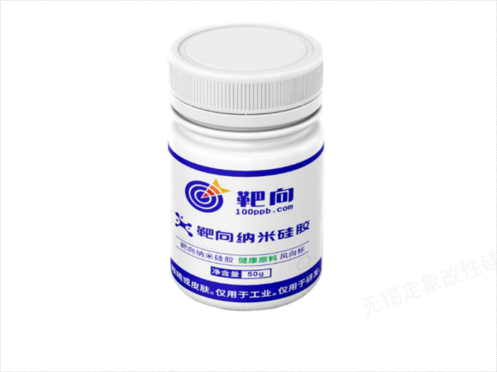 江苏元素杂质靶向吸附材料,靶向
