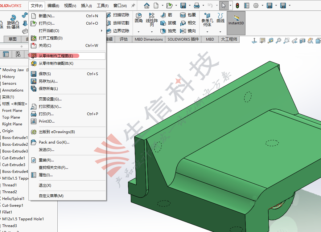 solidworks工程图自动生成三视图的方法步骤-苏州生信
