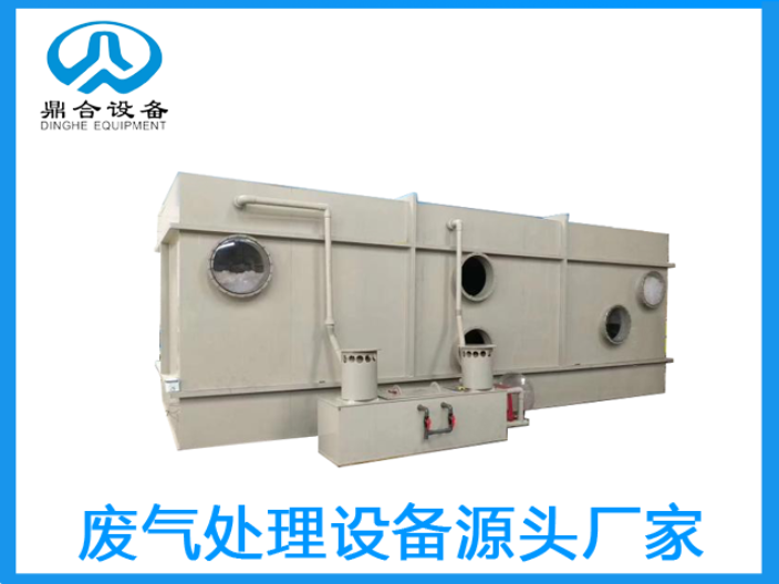 北京工業(yè)廢氣處理設備價(jià)格,廢氣處理設備