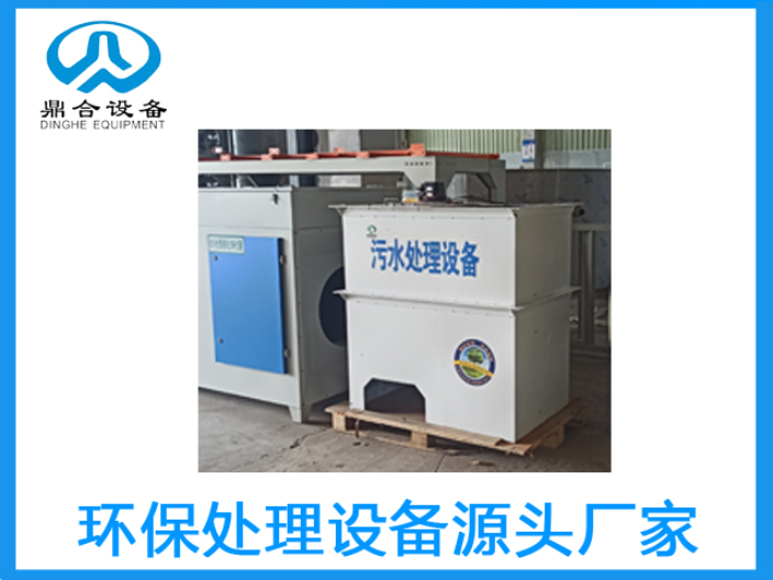 北京工業(yè)廢氣處理設備價(jià)格,廢氣處理設備