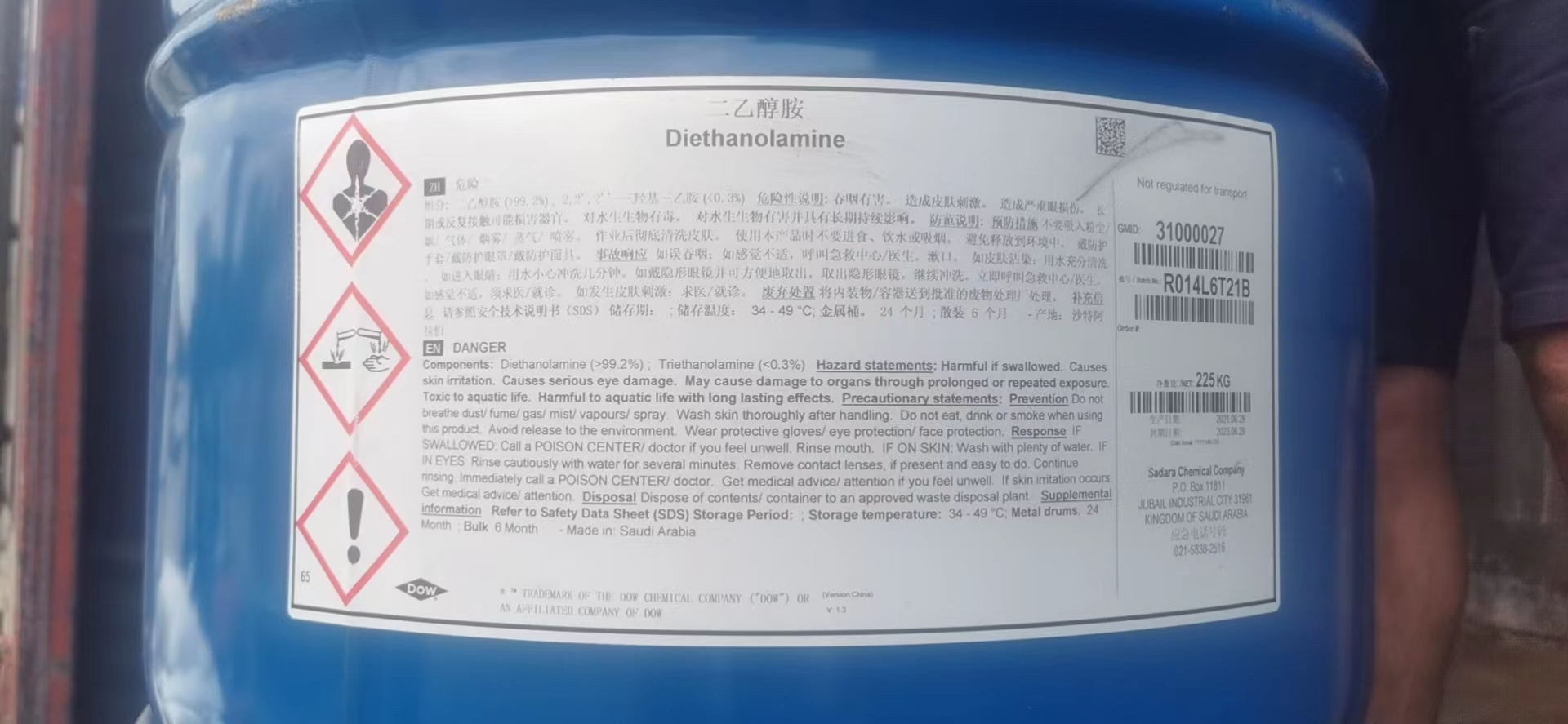 深圳现货销售二乙醇胺纺织助剂原料 深圳市吉平化工供应