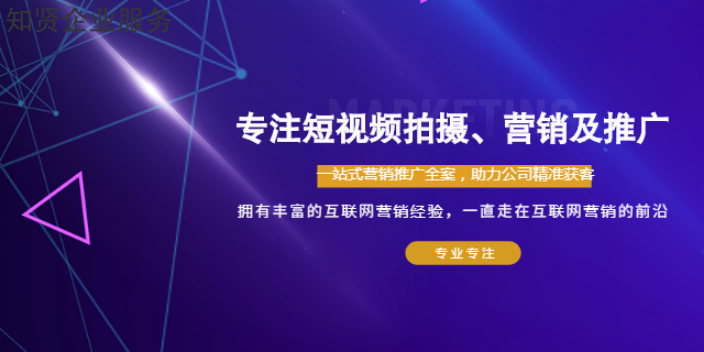 济南高新区新媒体营销推广数据展示