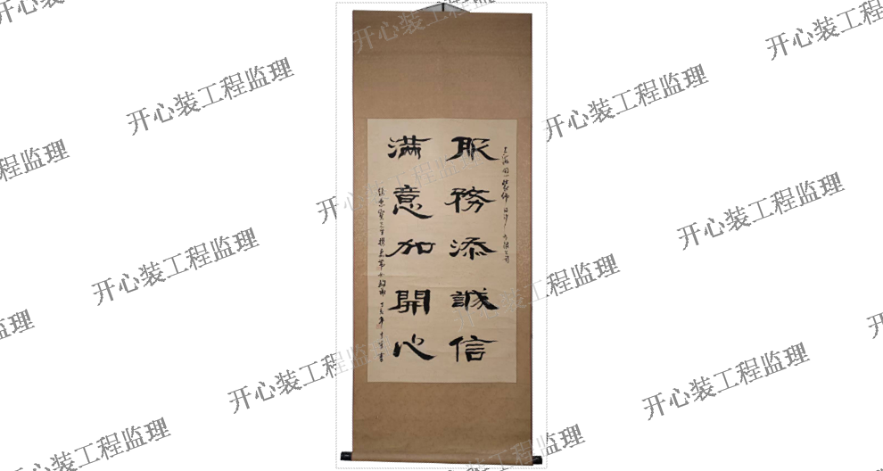 青浦區(qū)裝飾裝修監(jiān)理公司,監(jiān)理