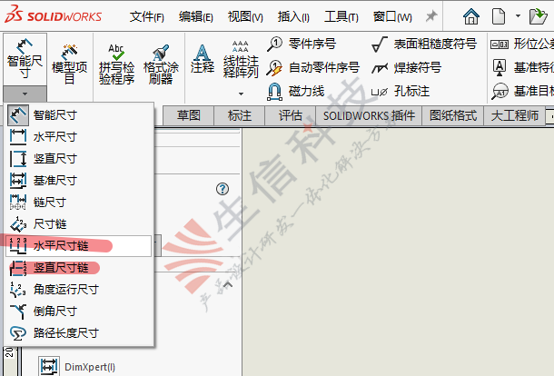 solidworks实用技巧-solidworks教程-solidworks功能-生信科技